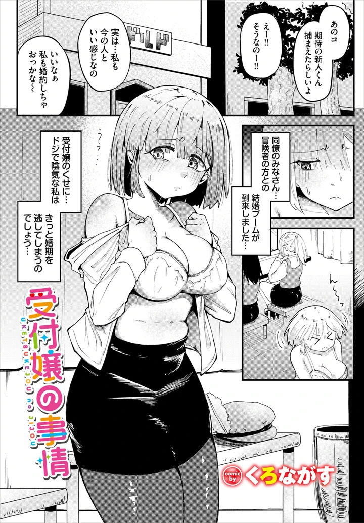 27ページ目