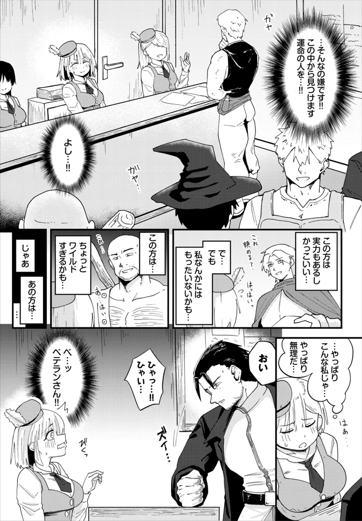 28ページ目