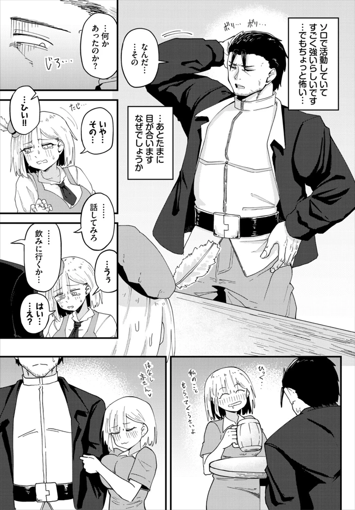 29ページ目