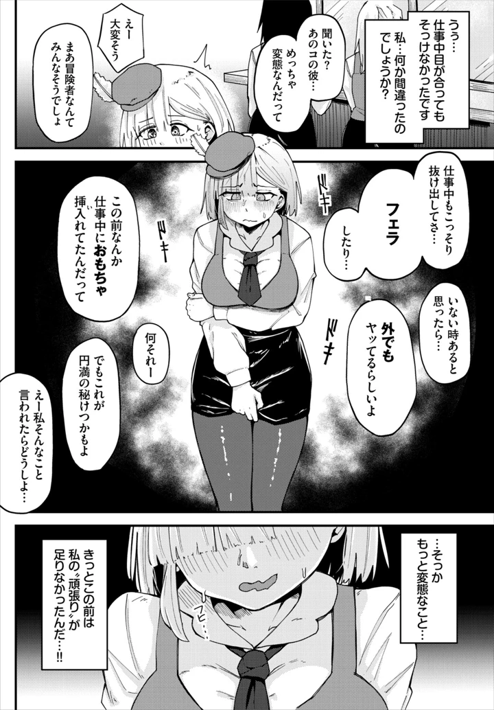 32ページ目