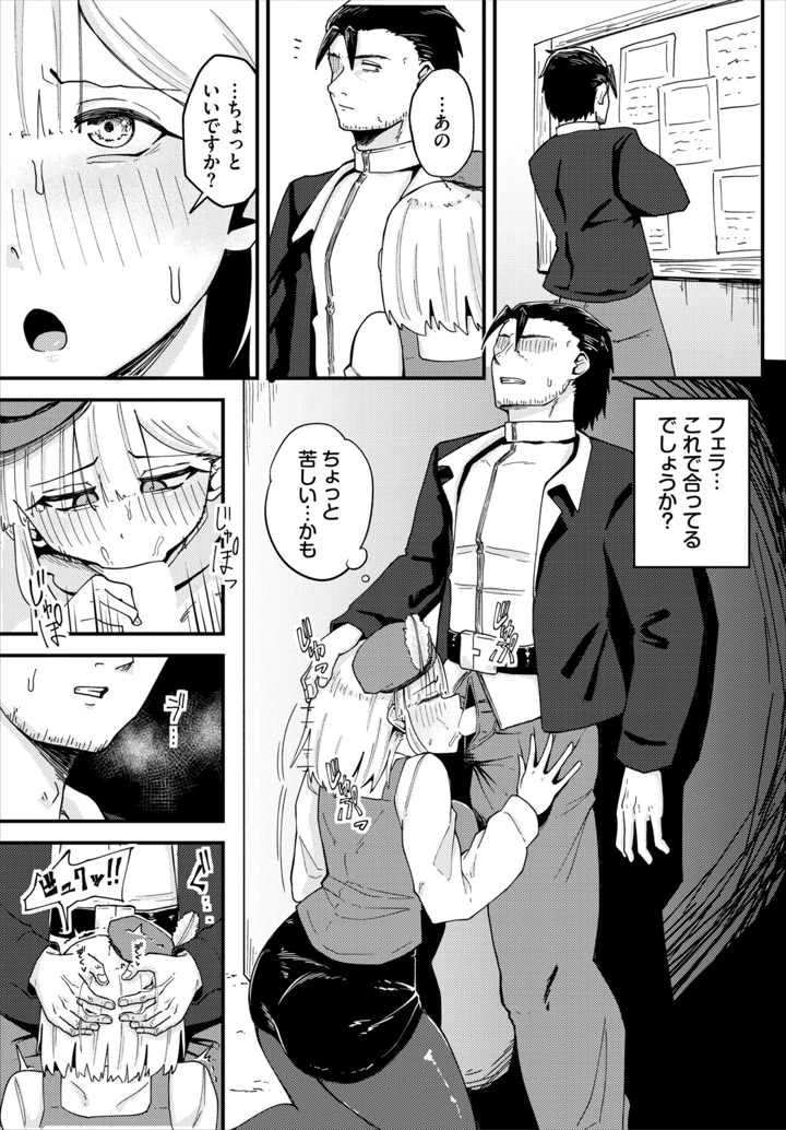 33ページ目