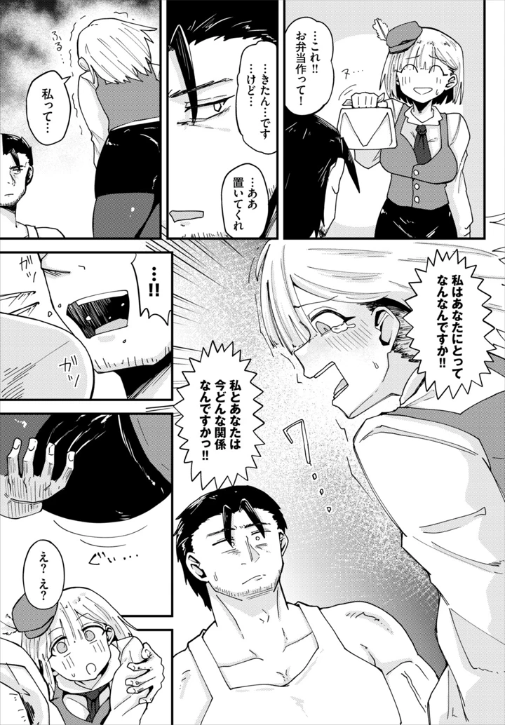 39ページ目