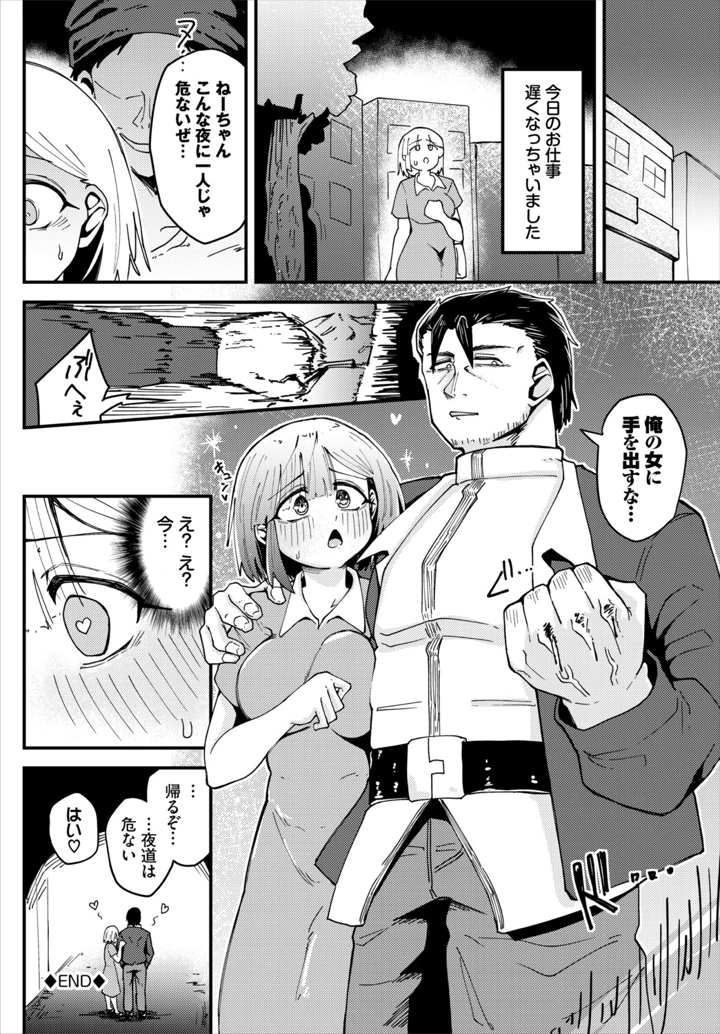 46ページ目