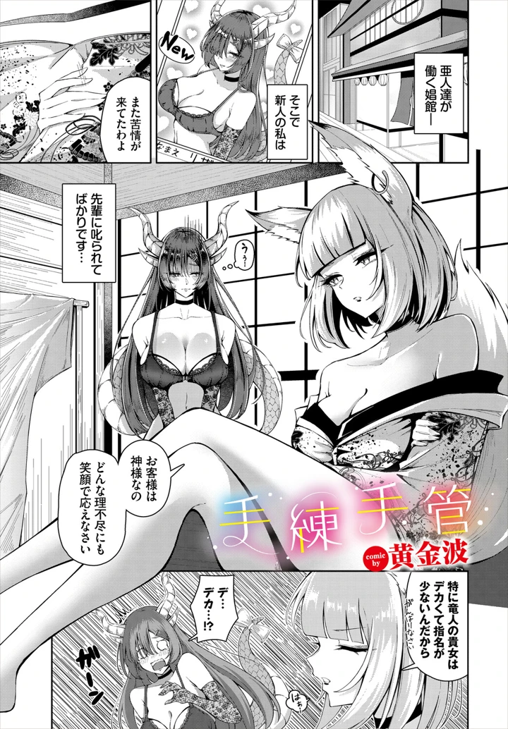 47ページ目