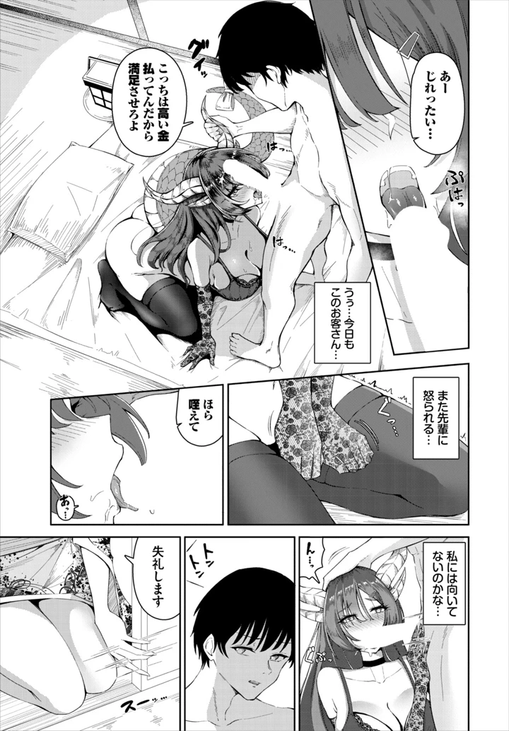 49ページ目