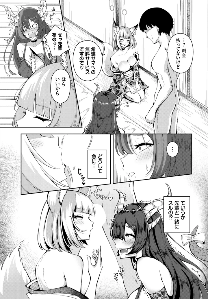 51ページ目