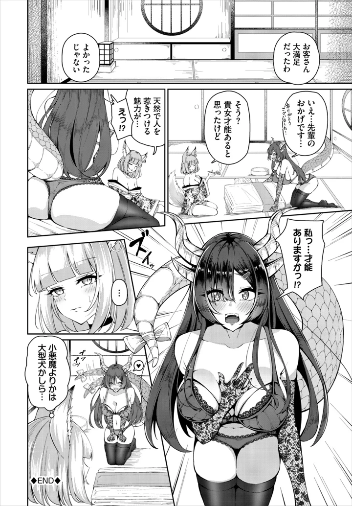 66ページ目