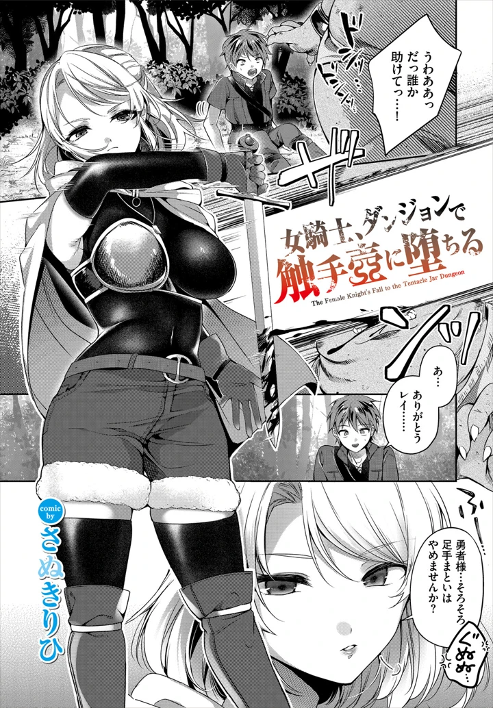 67ページ目