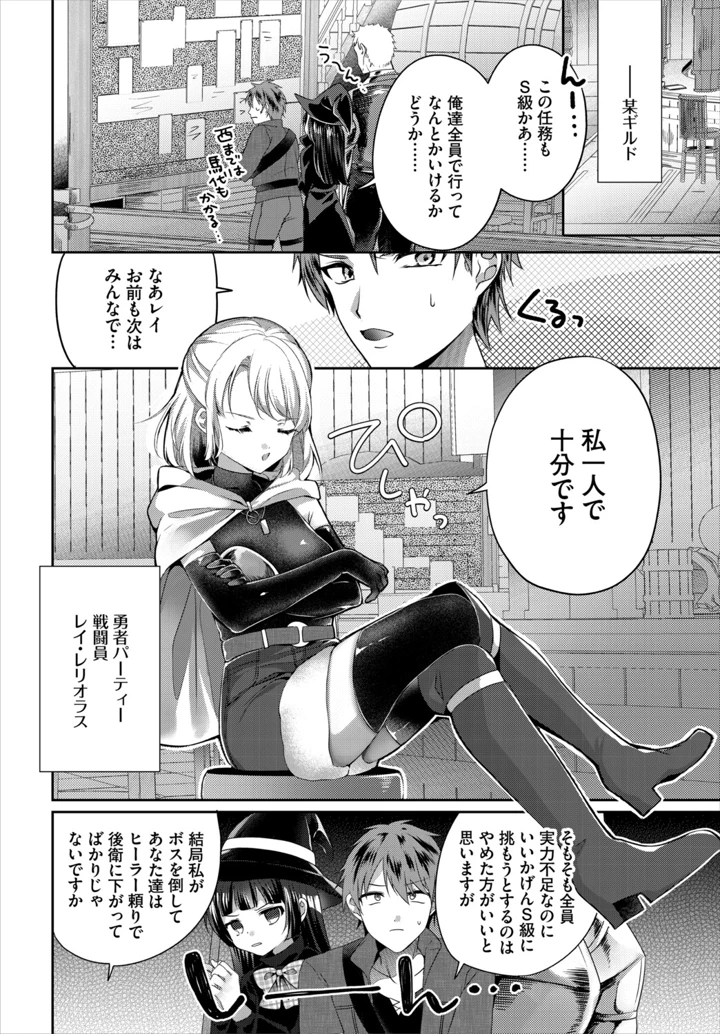 68ページ目
