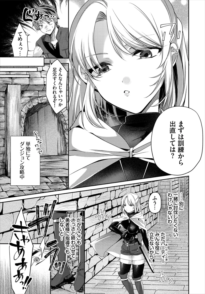 69ページ目