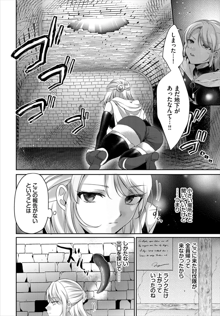 70ページ目