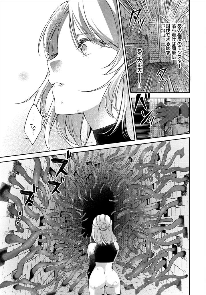 79ページ目