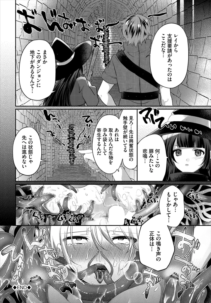 86ページ目