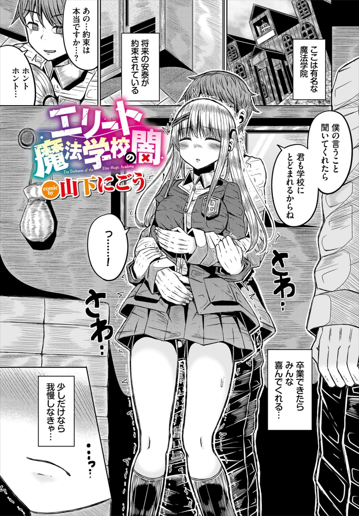 87ページ目