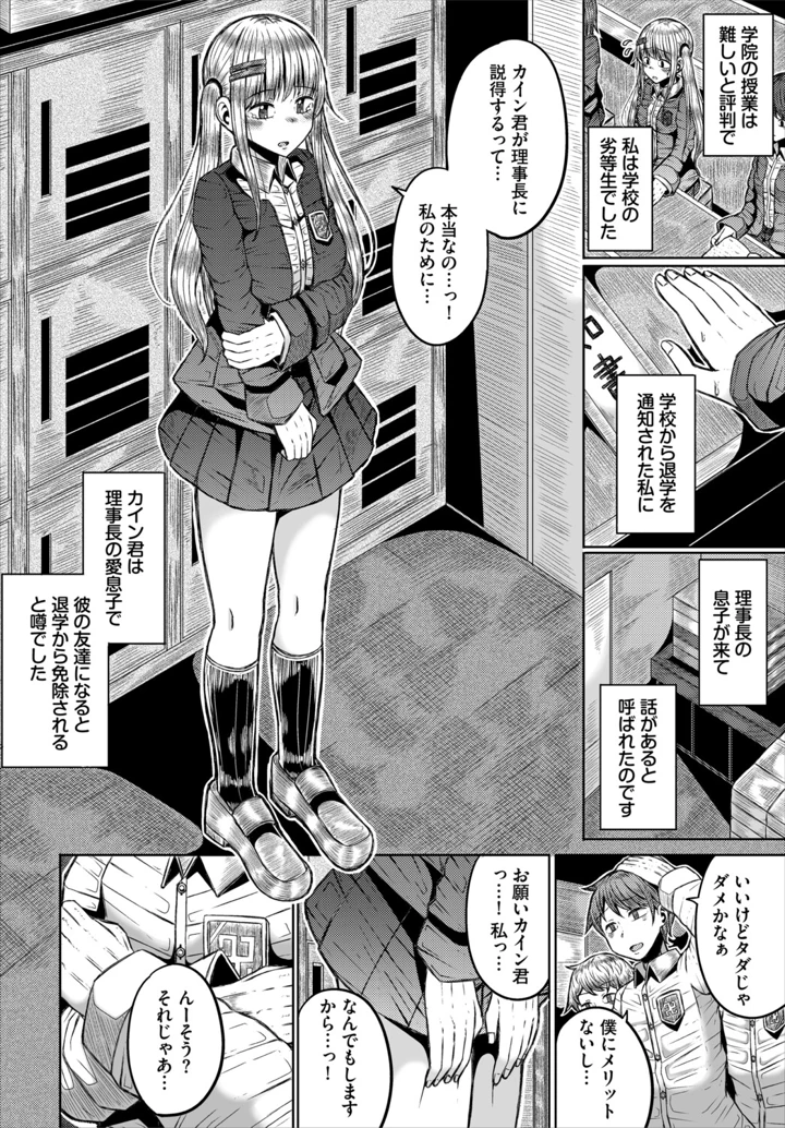88ページ目