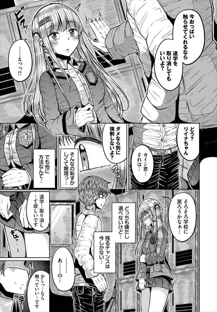 89ページ目