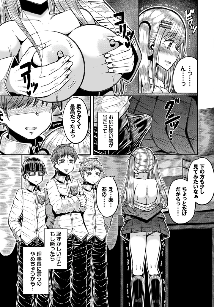 91ページ目
