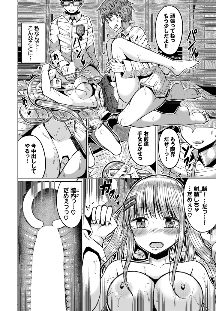 98ページ目