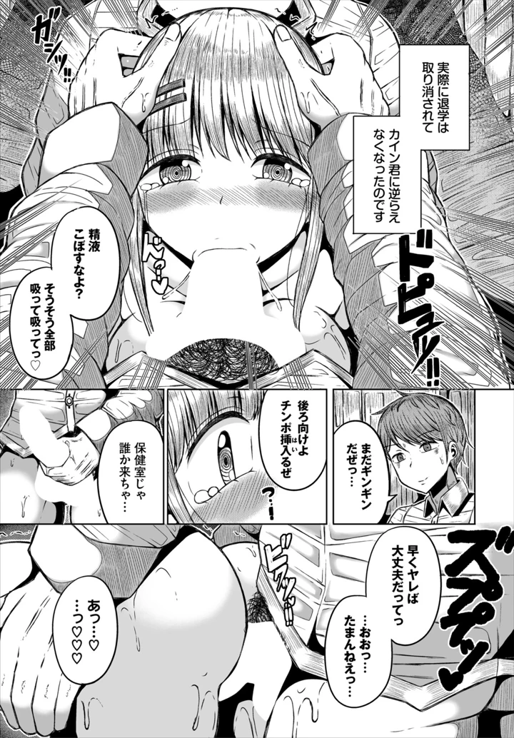 101ページ目