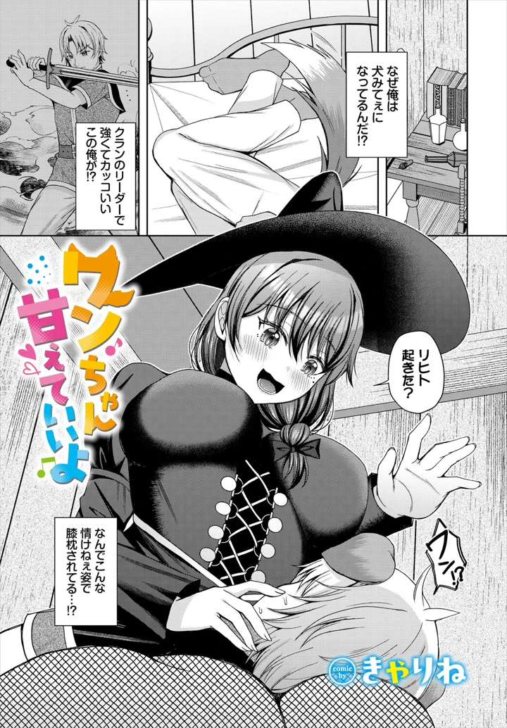 107ページ目