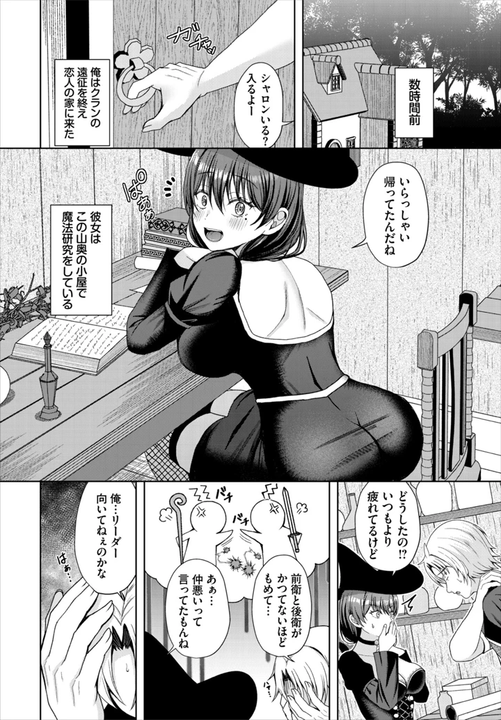 108ページ目