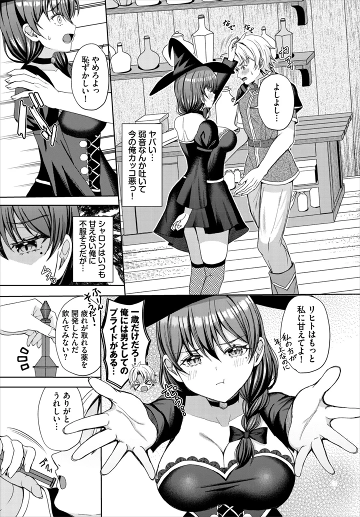 109ページ目