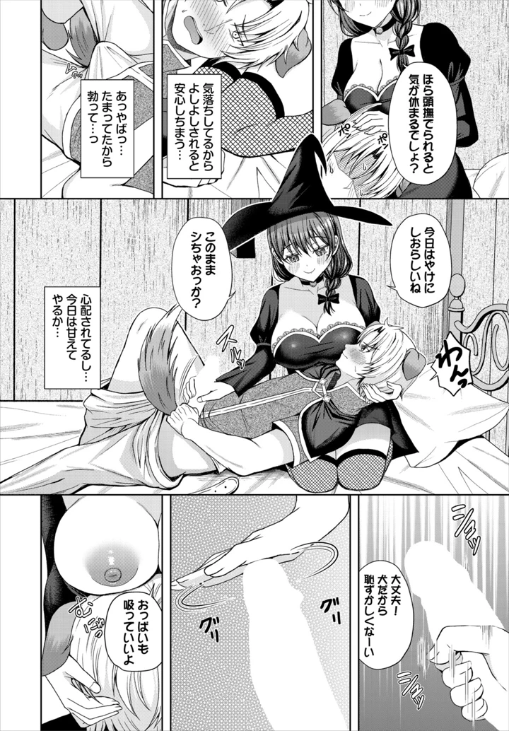 112ページ目