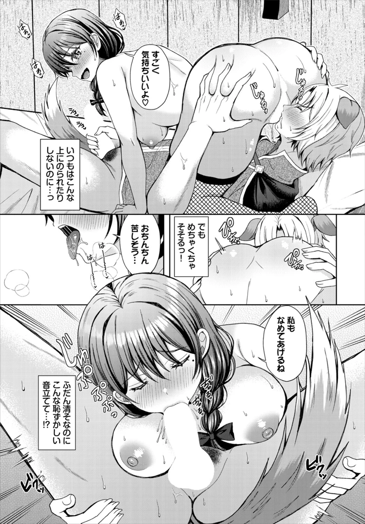 115ページ目
