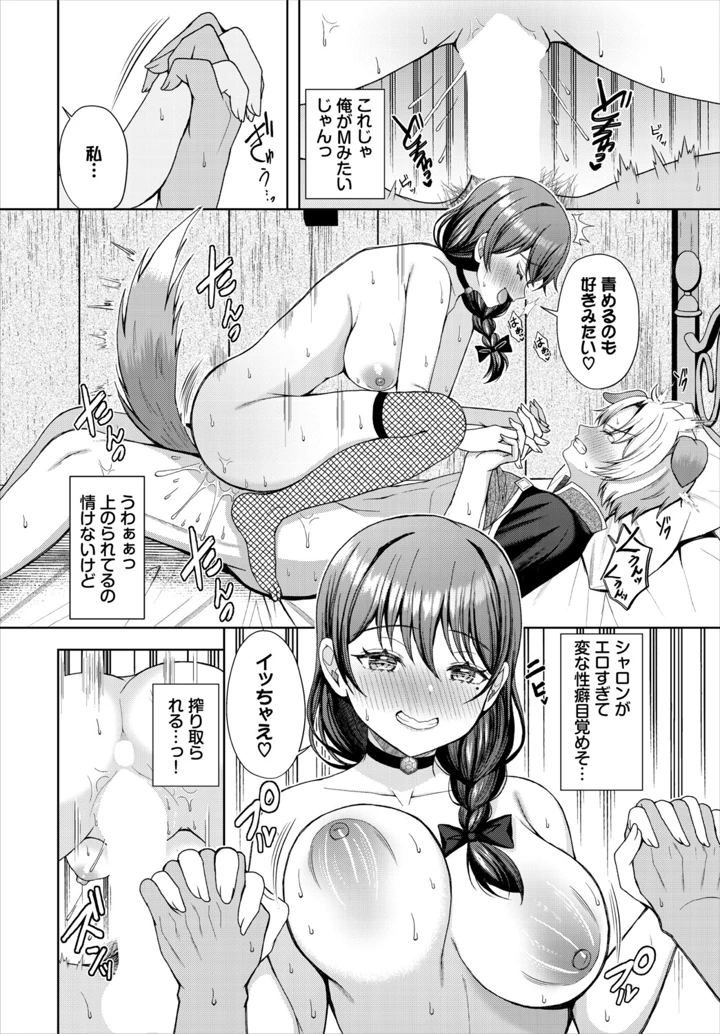 124ページ目