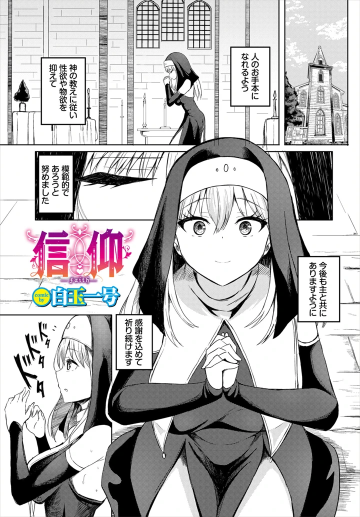 127ページ目