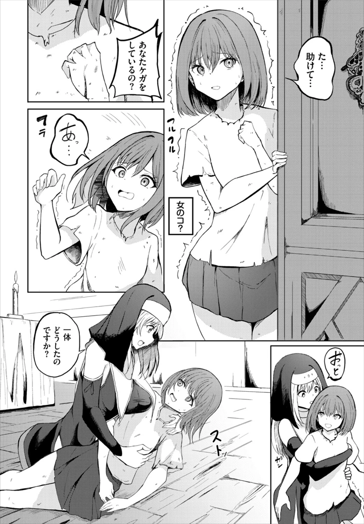 128ページ目