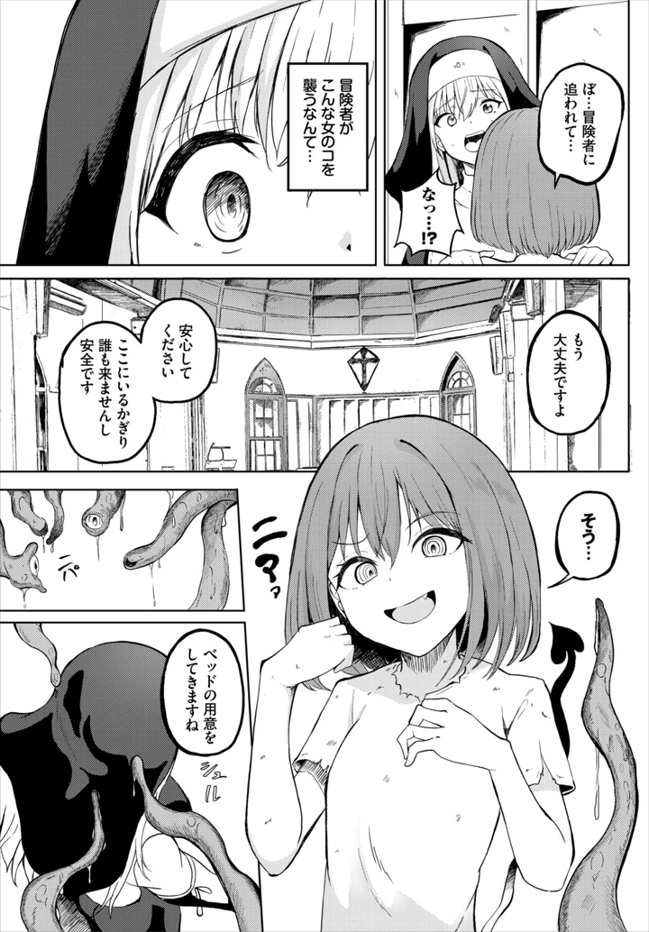 129ページ目