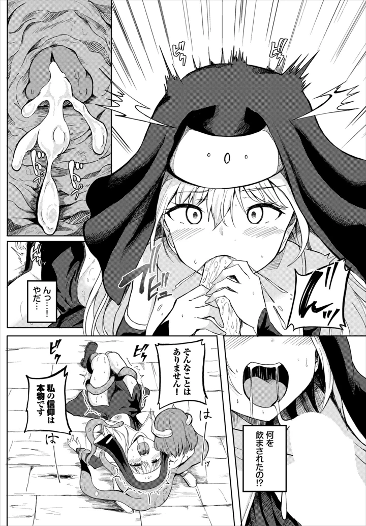 132ページ目