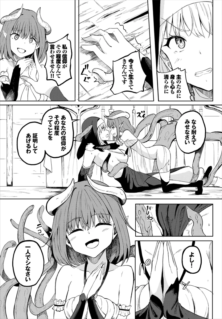 133ページ目
