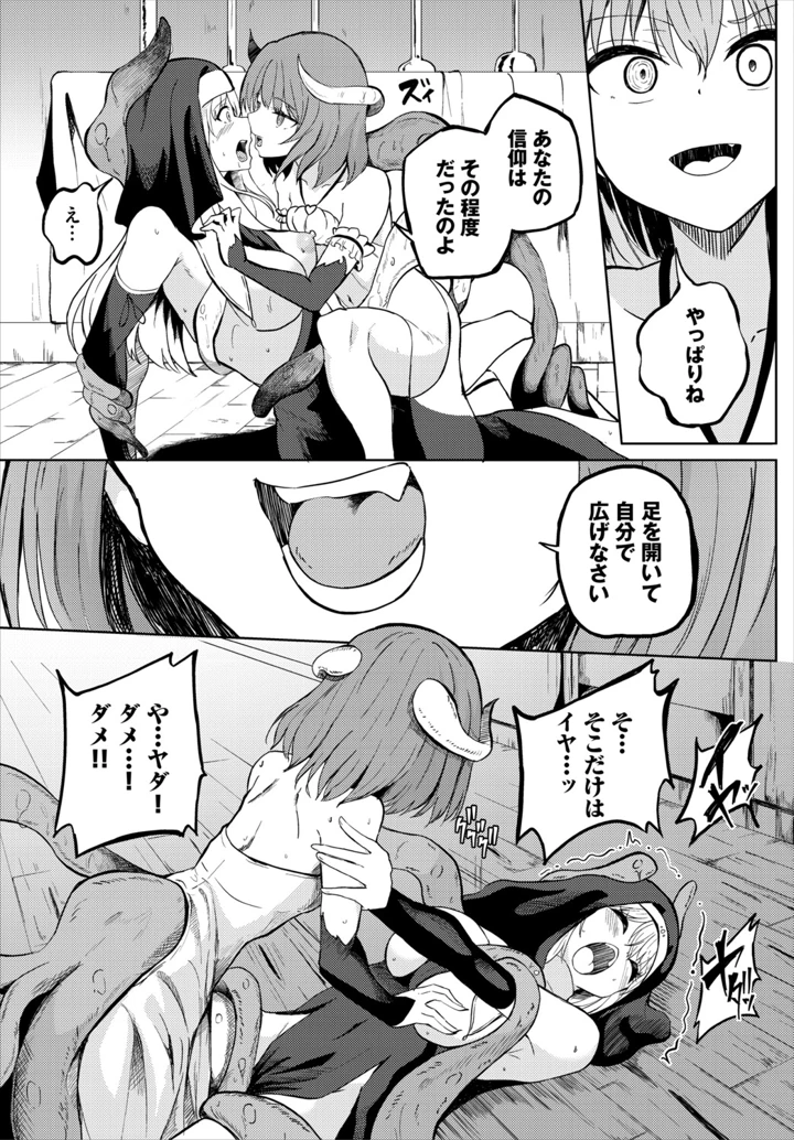 137ページ目