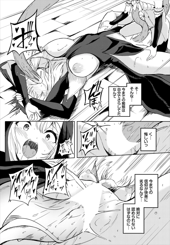 140ページ目