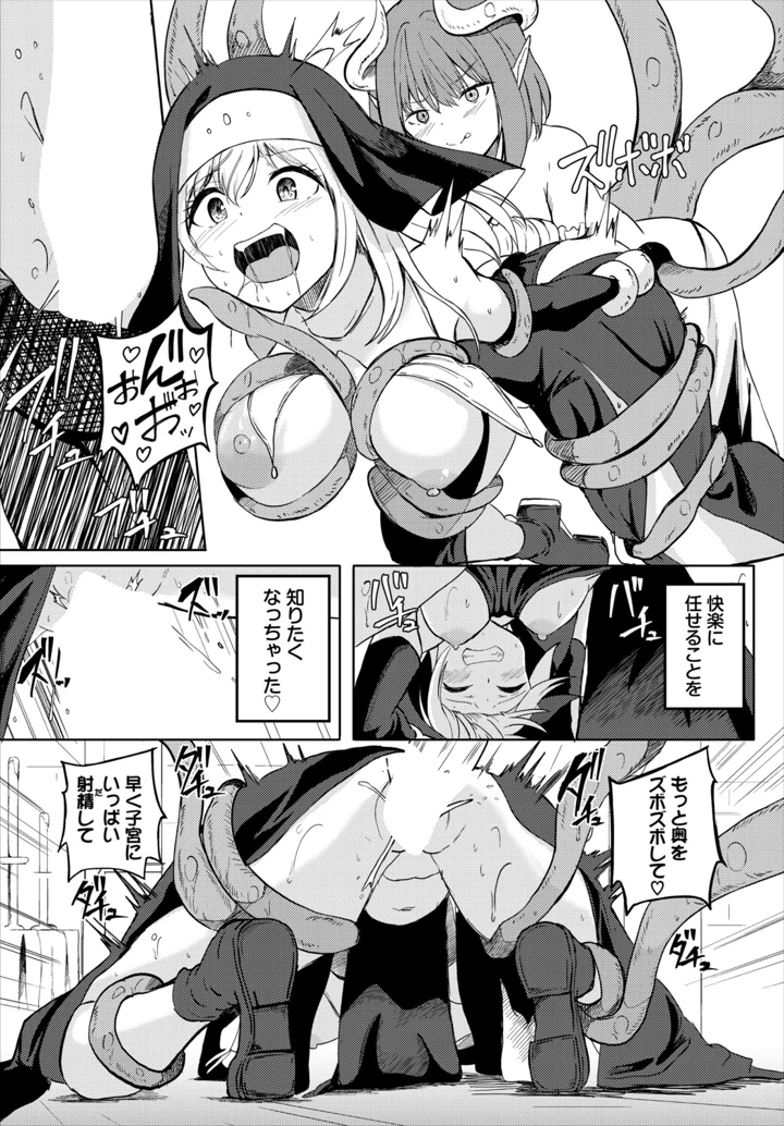 143ページ目