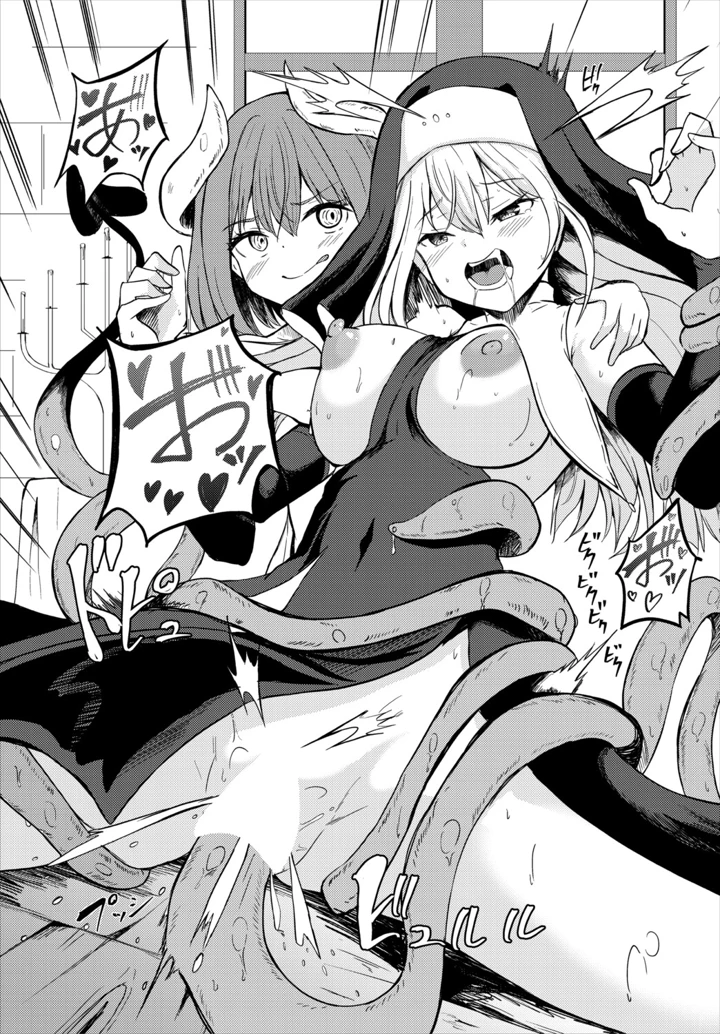 145ページ目
