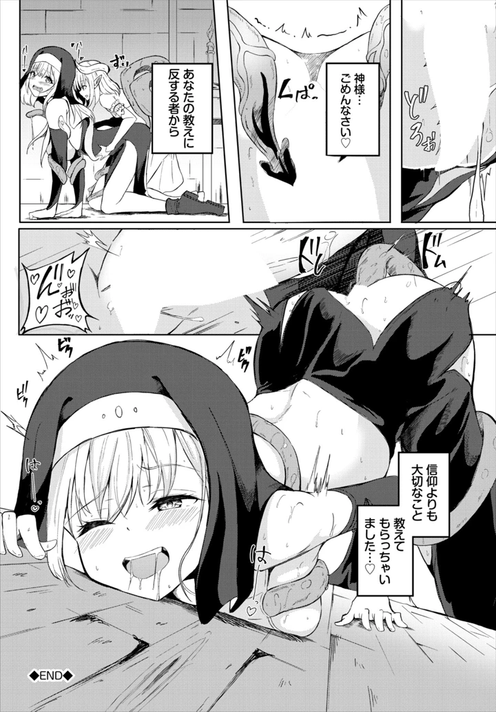 146ページ目