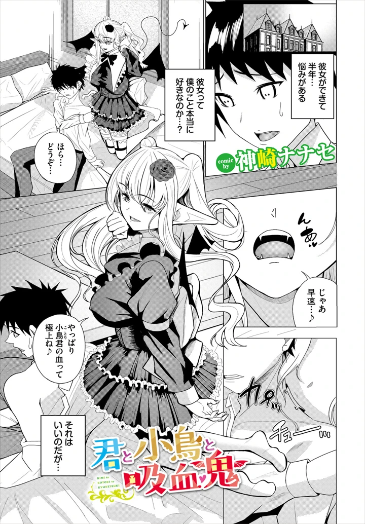 147ページ目