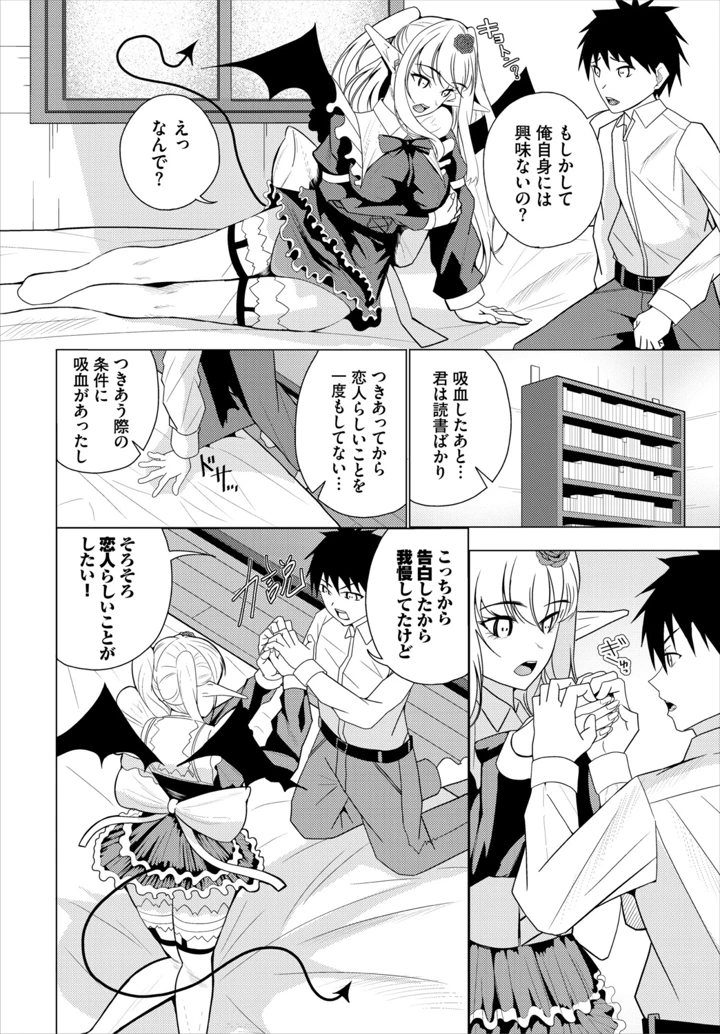 148ページ目