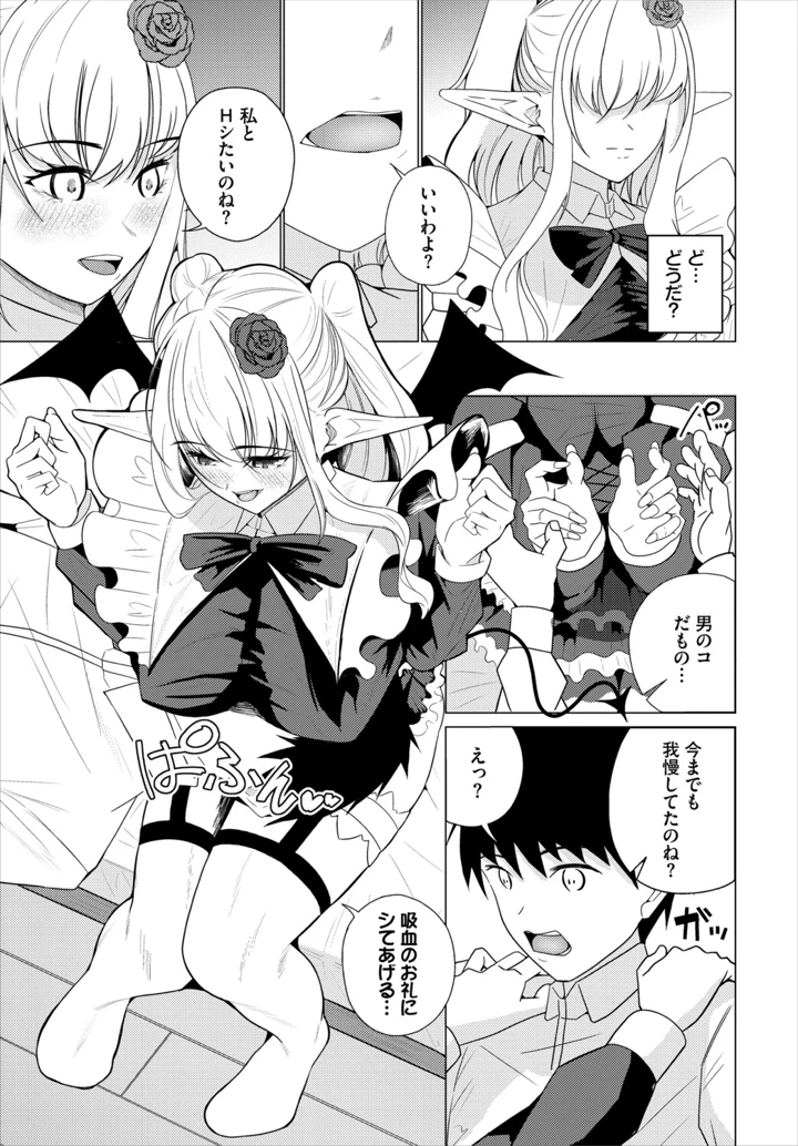 149ページ目