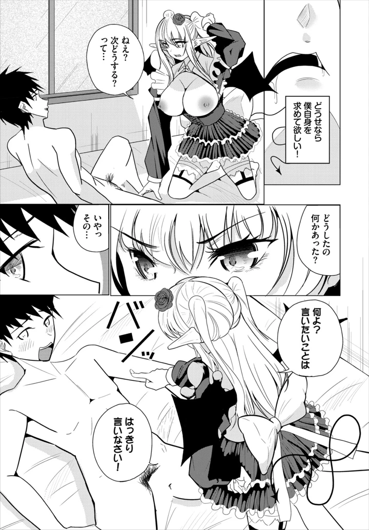 155ページ目