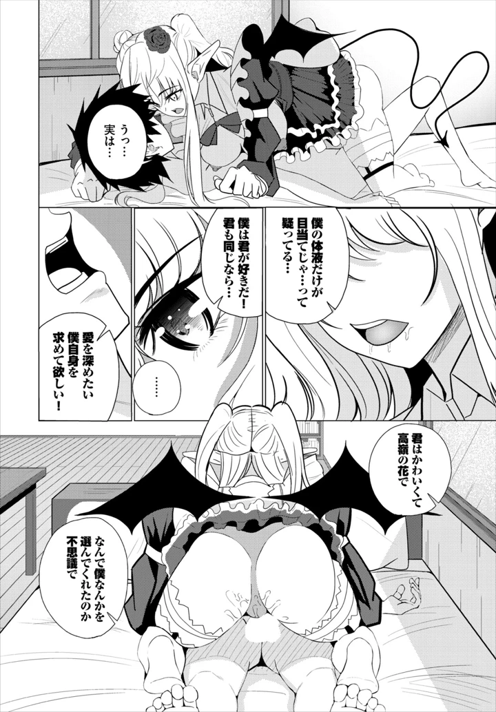 156ページ目