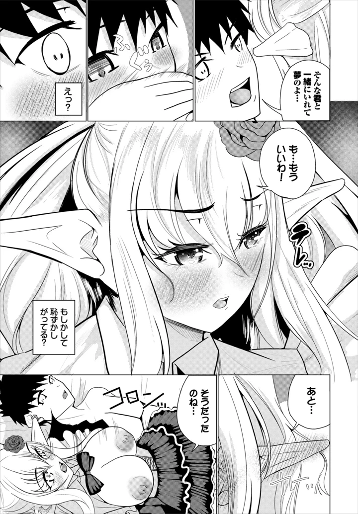 157ページ目