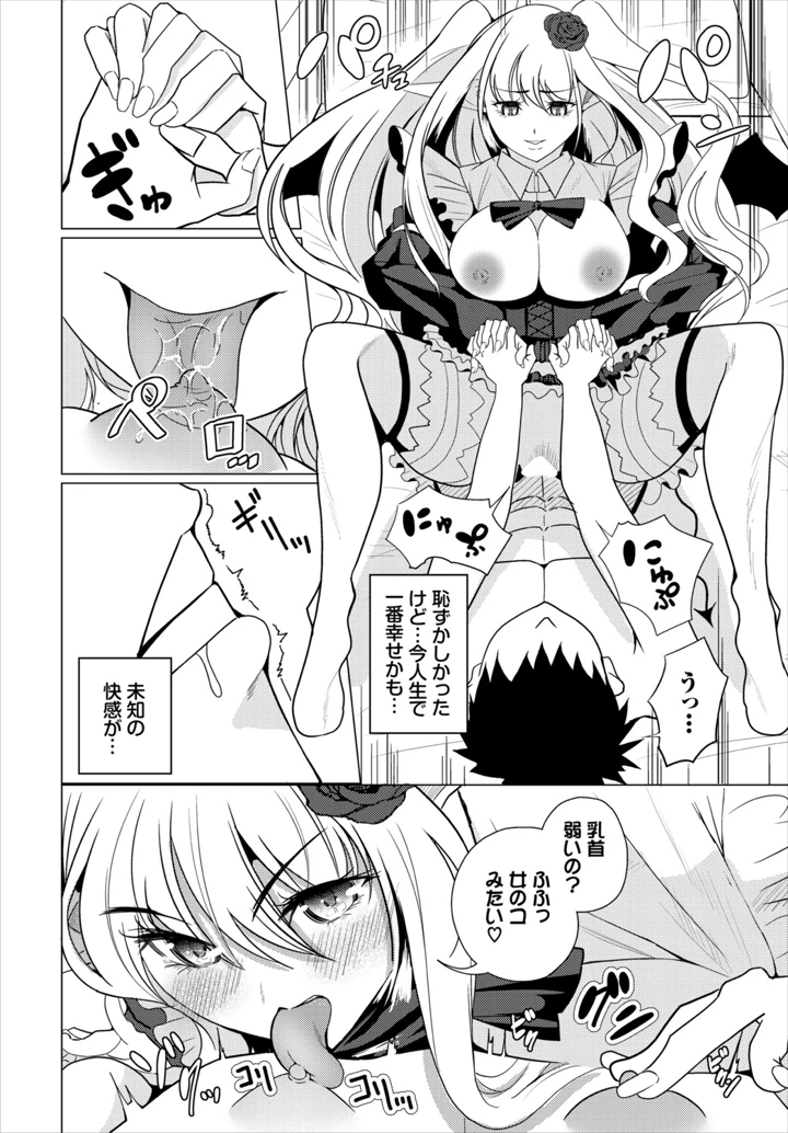 162ページ目