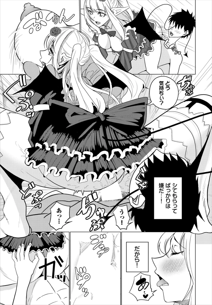 163ページ目