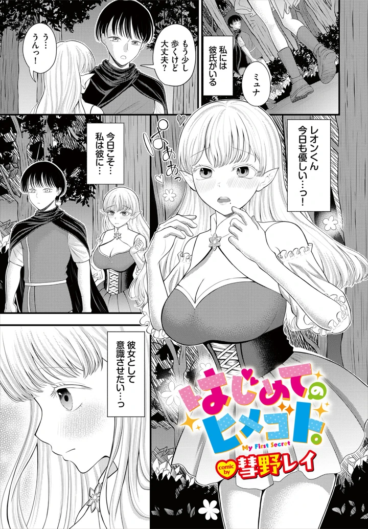 167ページ目