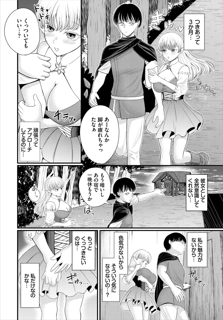 168ページ目