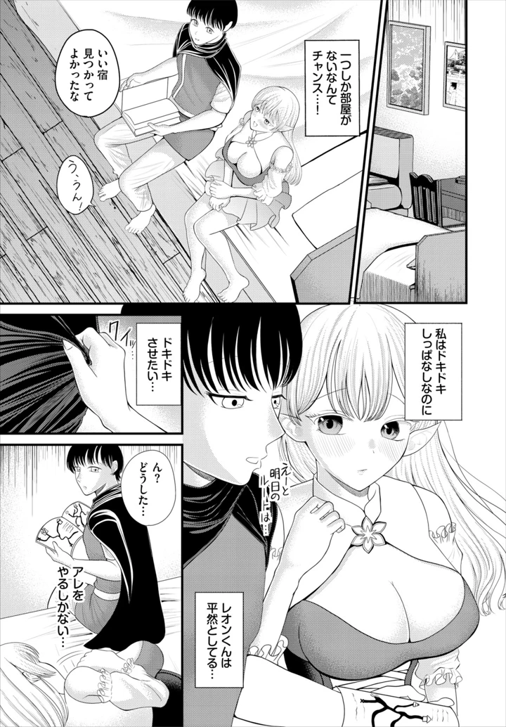 169ページ目